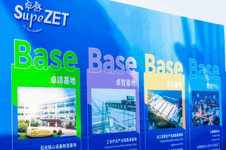 共建未来丨尊龙凯时人生就博股份（上海）创新基地亮相“2023年闵行区重大工程项目开工仪式”主会场！